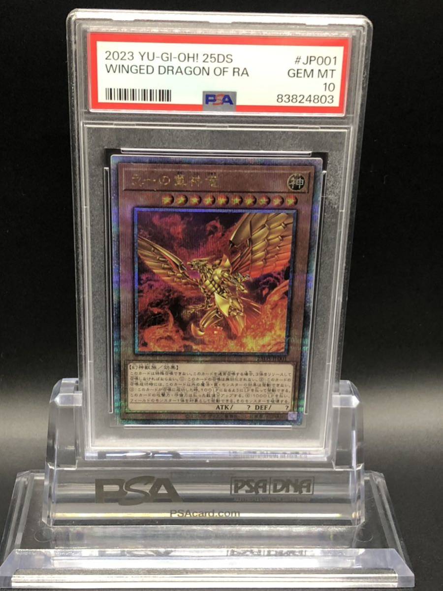 遊戯王 エラーカード ライフ・ストリーム・ドラゴン ホロ 遊戯王 エラーカード ライフ・ストリーム・ドラゴン ホロ