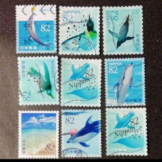 使用済みの日本記念切手9枚まとめ売りシャチのシリーズ