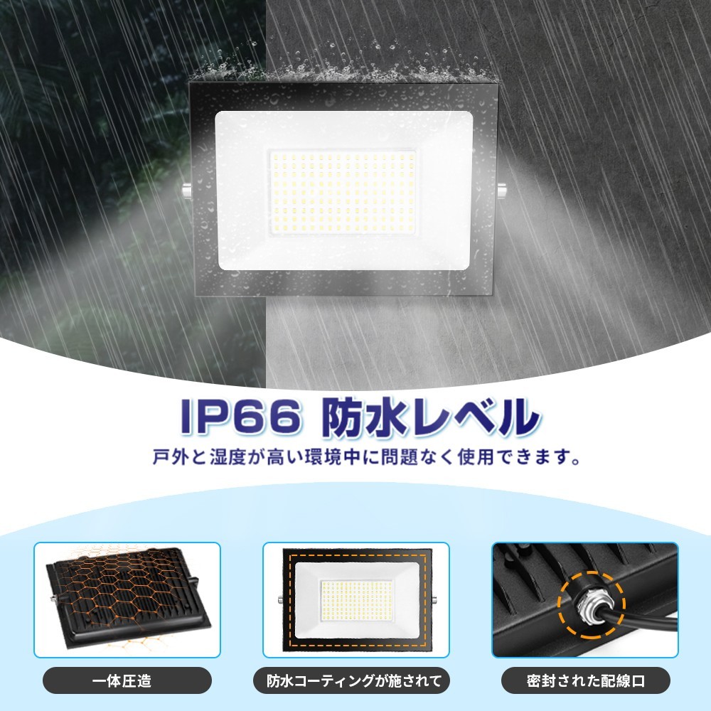 送料込 2台 100W 1000W相当 薄型 LEDライト 80V-150V 昼光色 6000K LED 作業灯 IP66 防水 PSE コンセント式 120° 広角ライト WBK-100-1_画像3