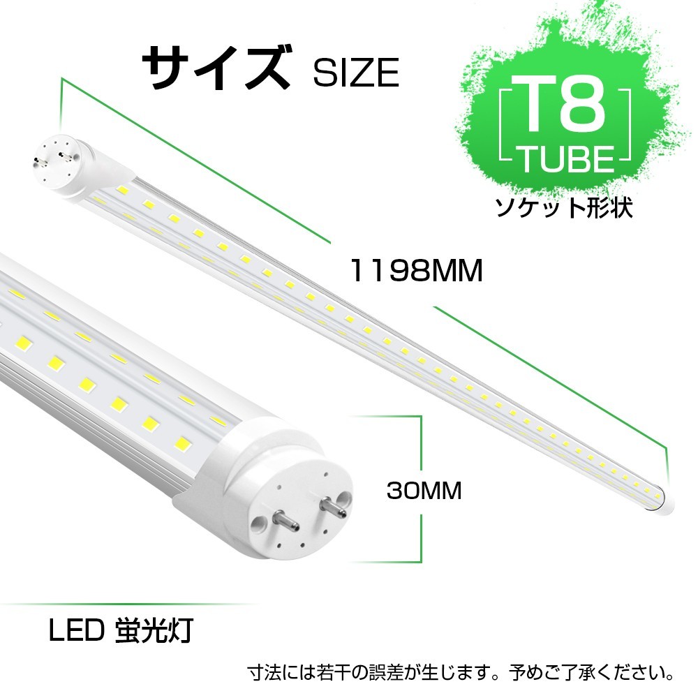 即納 送料込 2本 60W形 直管LED蛍光灯 業界最高 5000lm 1200mm T8 240個素子 昼光色6500K G13 照射角270° AC85-265V 1年保証 学校倉庫D22_画像4