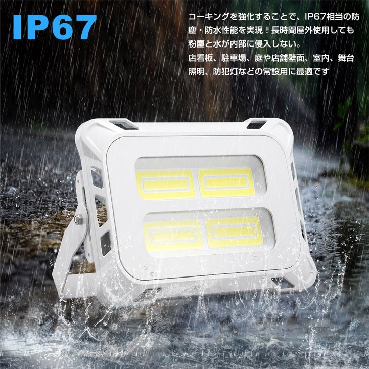 即納!4個 超強力 18000lm スイッチ付きLED投光器 150W COB LED投光器 AC80-150V 作業灯 屋外 照明 送料込 mla-150c_画像4