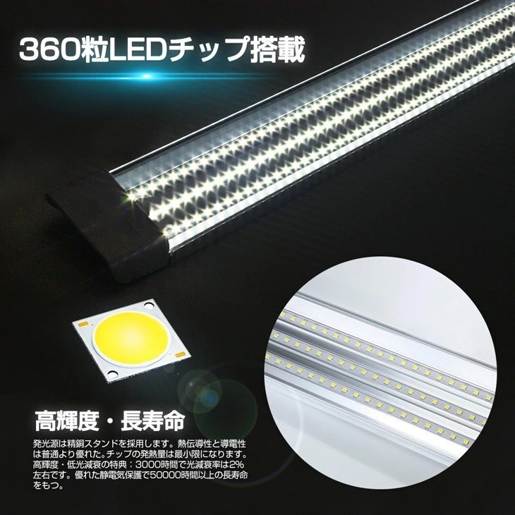 超高輝度 送料込 20本 一体型台座付 1灯・3灯相当 40W 80W形相当 直管LED蛍光灯 6300lm 昼光色6000K 360個素子搭載 AC85-265V D18_画像3