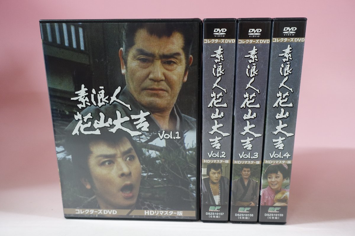 a0302■ DVD 全104話 素浪人花山大吉 コレクターズDVD VOL.1 VOL.2 VOL.3 VOL.4 近衛十四郎/品川隆二/南弘子_画像1