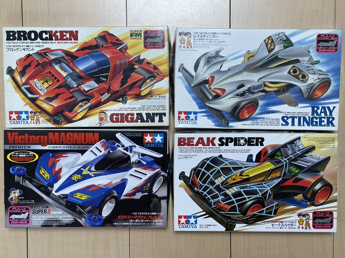 1円スタート ミニ四駆 ビクトリーマグナム ビークスパイダー レイスティンガー ブロッケンギガント 箱絵有 新品未組立 当時 まとめ セット_画像1