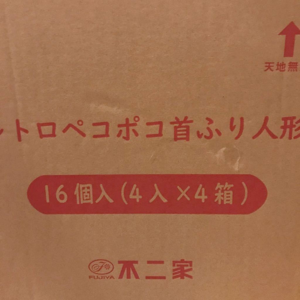 ●即決●不二家ペコちゃん●レトロペコポコ首ふり人形●新品未開封●数量3●_画像3