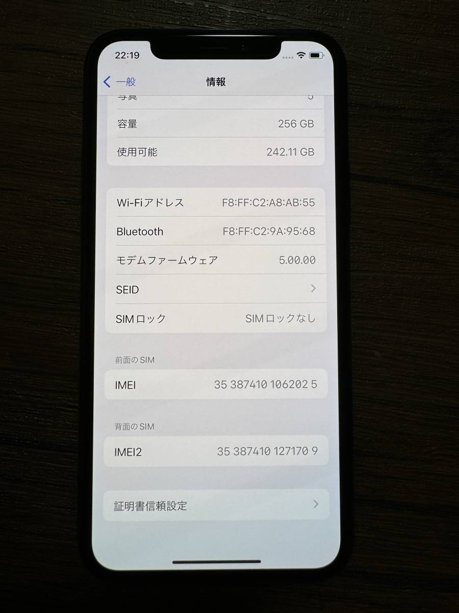 iPhone 11 Pro 256GB ミッドナイトグリーン SIMフリー 香港版 シャッター無音 物理SIM2枚_SIMロックはありません