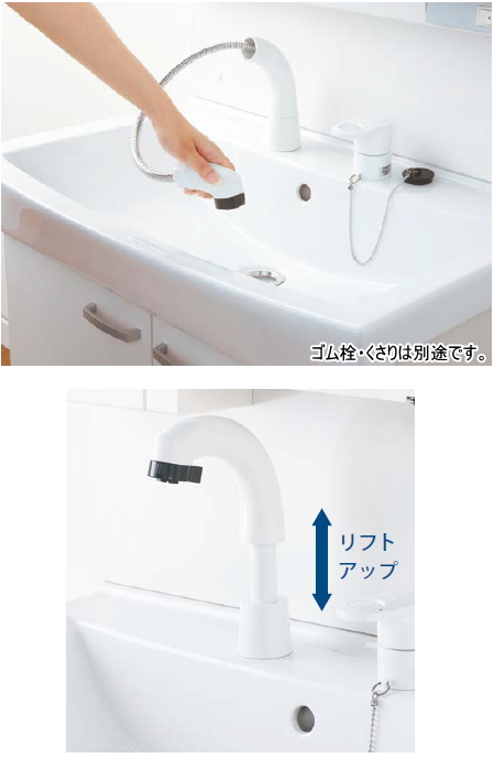 新品未使用　 janis（KAKUDAI)洗面シングルホース収納シャワー切り替え混合栓 JL241SEY_画像3