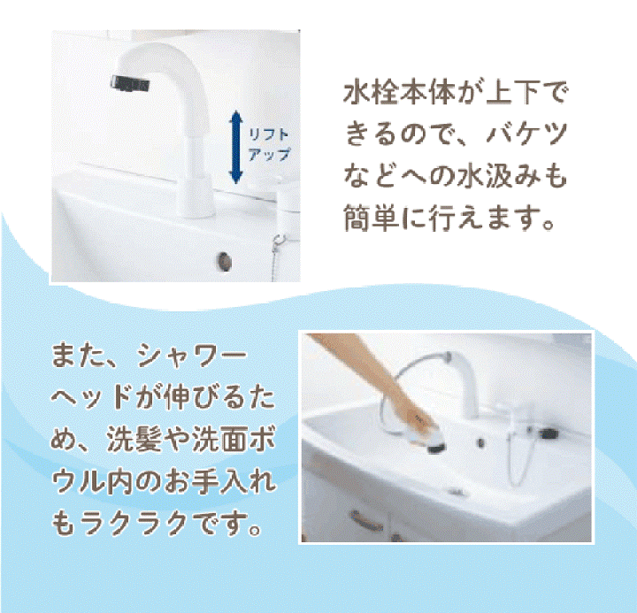 新品未使用　 janis（KAKUDAI)洗面シングルホース収納シャワー切り替え混合栓 JL241SEY_画像2