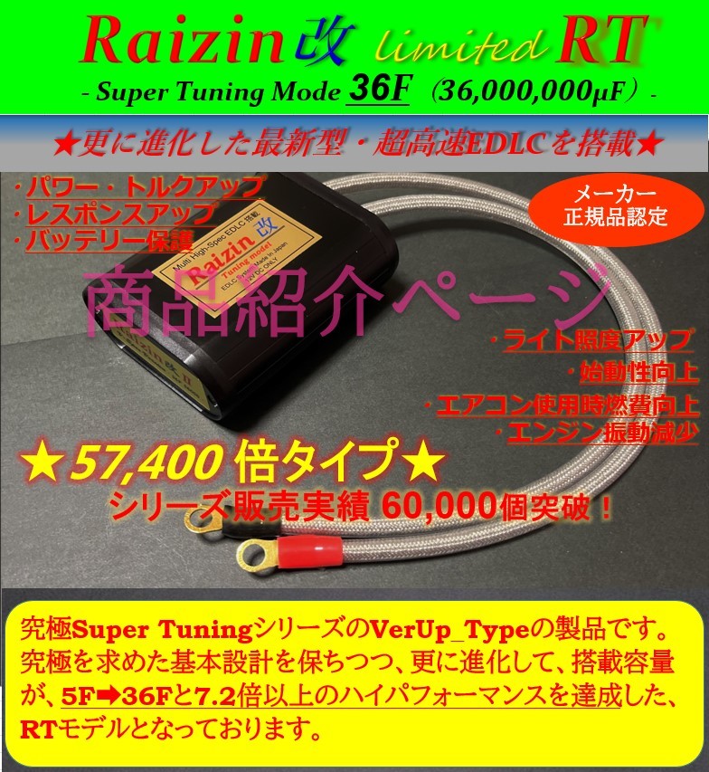 ノイズ除去！電源安定キャパシター★ロックフォード キャパシター・スーパーキャパシター・ハイパワーキャパシター★ カロッツェリア、等_画像4