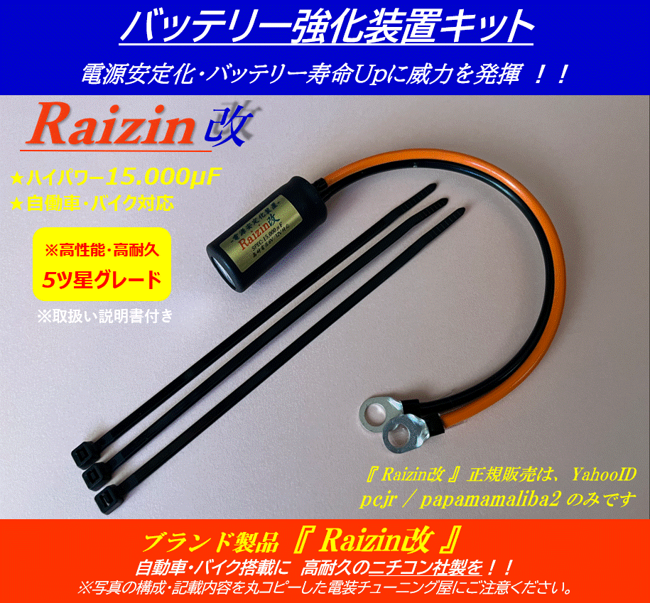 ★高性能/高品質12v6vバッテリーレスキットDT50 モトコンポ セロー モンキー ゴリラ カブ JAZZ タクト ジュリオ XLR250 XL200R ボアアップ_画像1