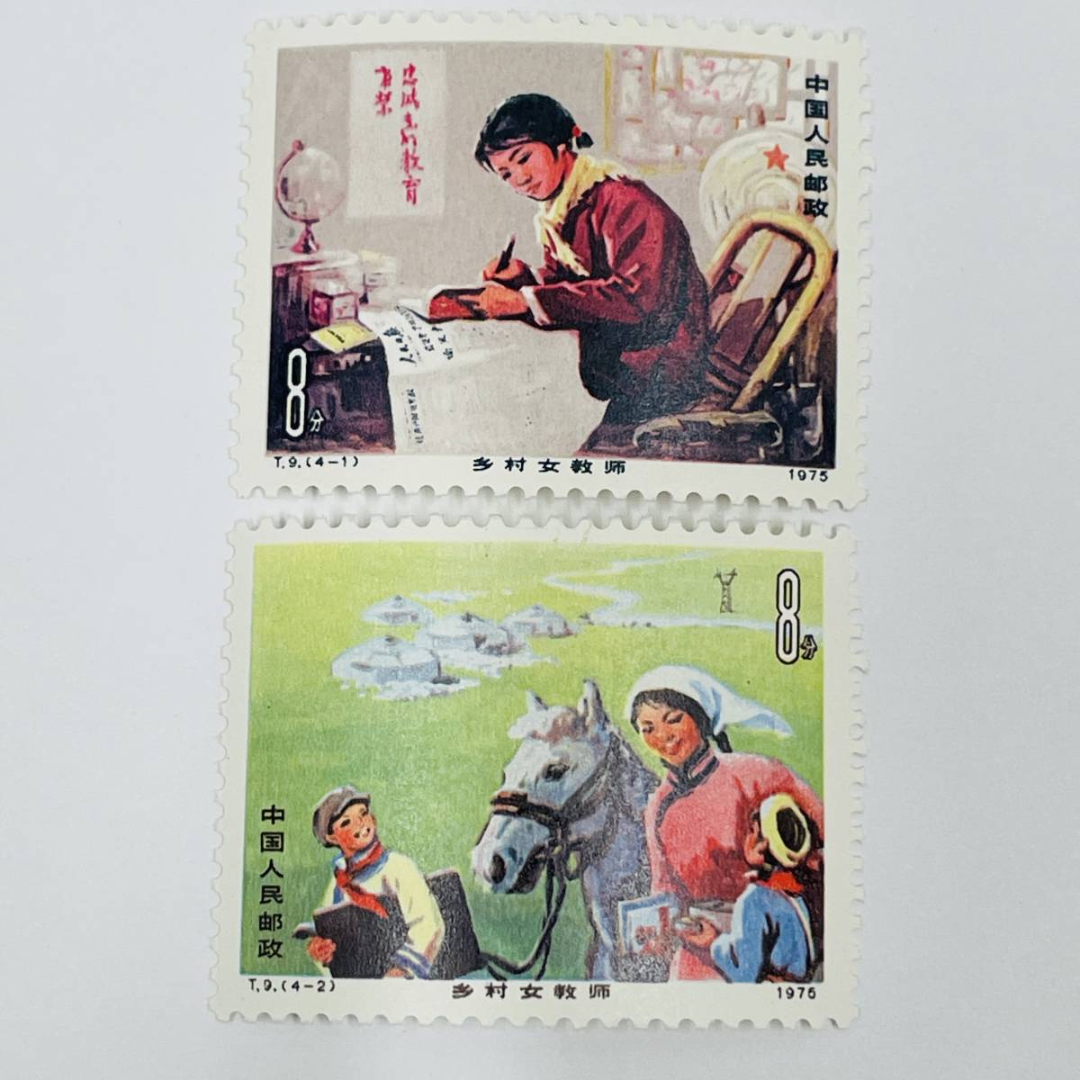 【中国切手】T.9 4種完 1975 婦人教師(三・八国際婦人デー)★21154_画像3
