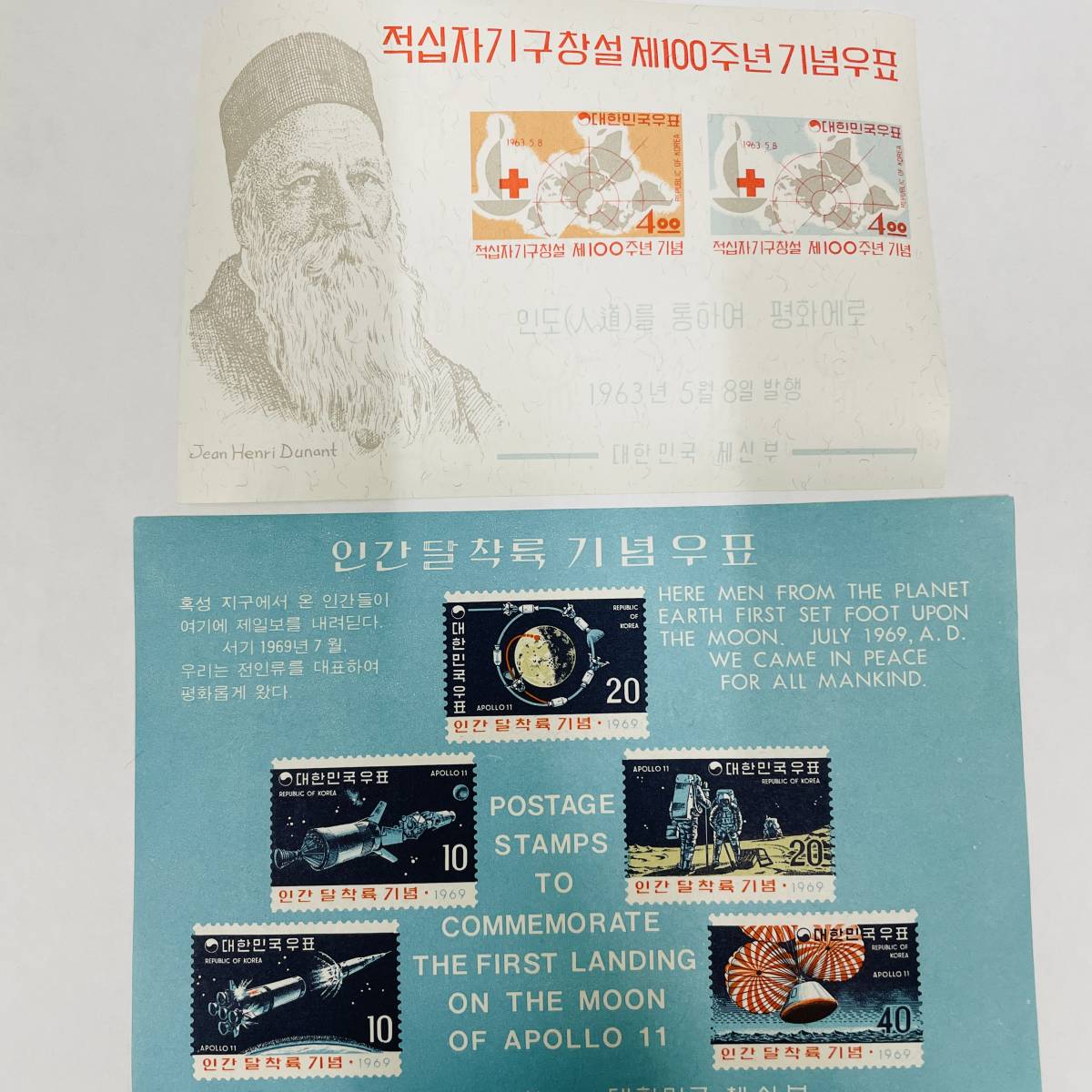 【韓国 記念切手おまとめ】記念切手小型シート 第3回新聞週間 1962年ICAO加入10年 1968年第2回世界大学総長会議 etc★21241_画像2