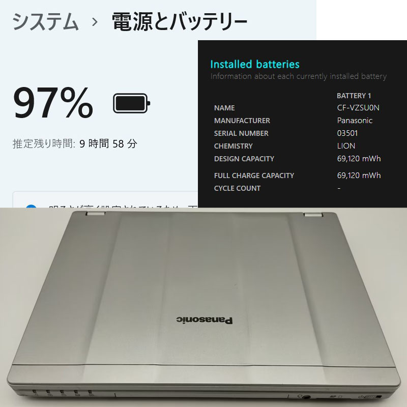 レッツノート CF-SZ6 i7第7世代 7600U SSD1TB 16GB Win11Pro 12.1型 リカバリ 初期設定済 Panasonic ノートPC ノートパソコン_画像8