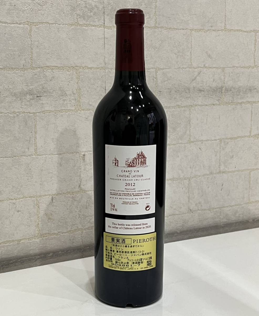 ■未開栓■CHATEAU LATOUR シャトー ラトゥール 2012 13％ 750ml_画像6