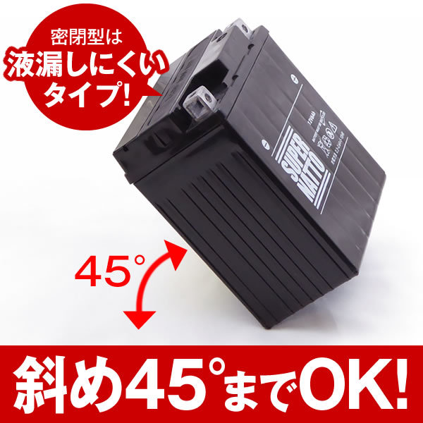 《送料無料》≪新品≫ ≪保証付≫ 密閉型 バイクバッテリー SB3L-B【YB3L-B互換】■コスパ最強！154_画像2