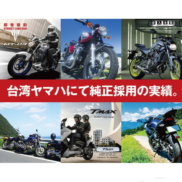 バイクバッテリー《送料無料》≪新品≫ ≪保証付≫【TTZ10S】【密閉型】台湾ユアサ YUASA 正規代理店【YTZ10S GTZ10S FTZ10S互換】201_画像2