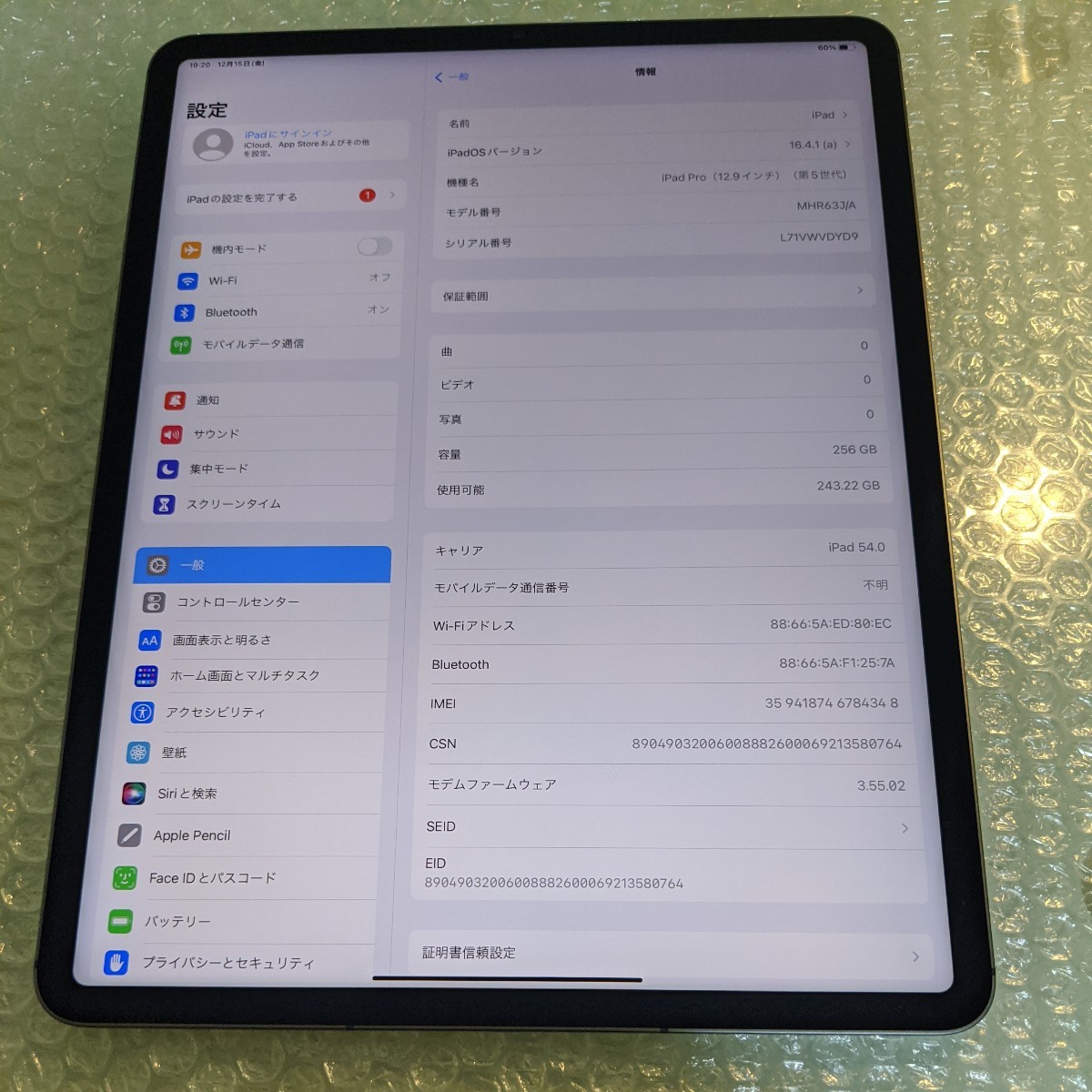 美品 simフリー 第5世代 ipad pro 12.9インチ 256gb cellular グレー 2021 春 セルラー au softbank docomo wifi_画像1