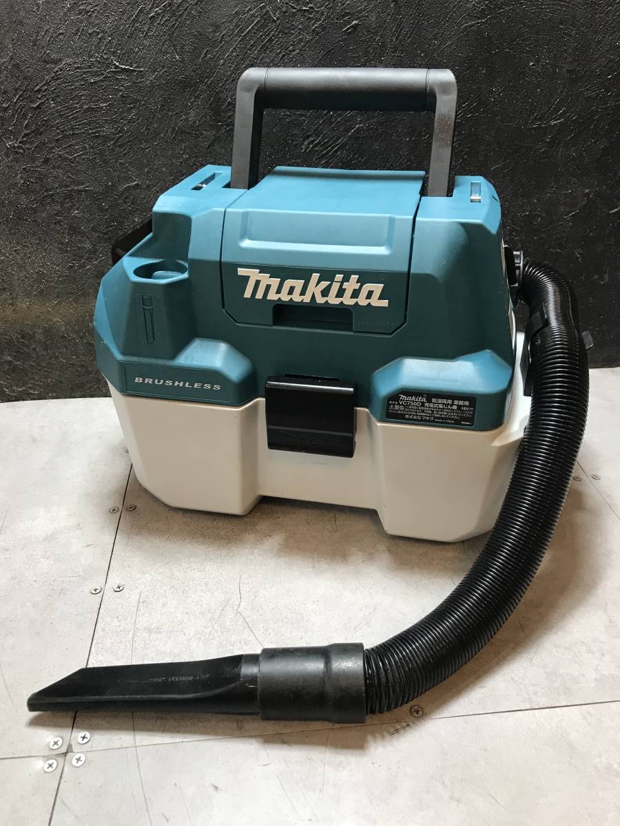 ◆中古美品◆　makita/マキタ　充電式集じん機　VC750D　本体のみ　お買い得商品_画像6