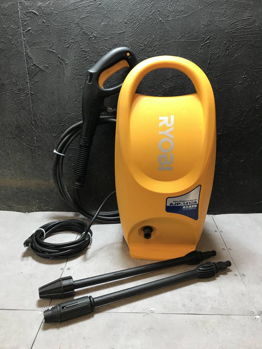 ◆中古現状品◆　RYOBI/リョービ　高圧洗浄機　AJP-1410A　動作確認済み　お買い得商品_画像1