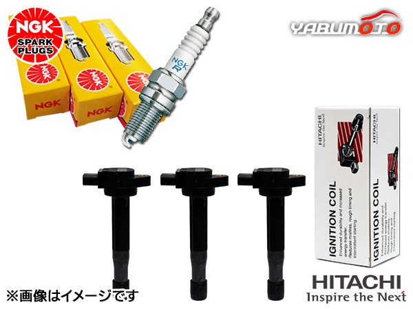 アトレー S320G S330G NGK 標準 スパークプラグ 7659 BKUR6EK-9 3本 日立 イグニッションコイル 3本セット H17.05~H19.11 送料無料