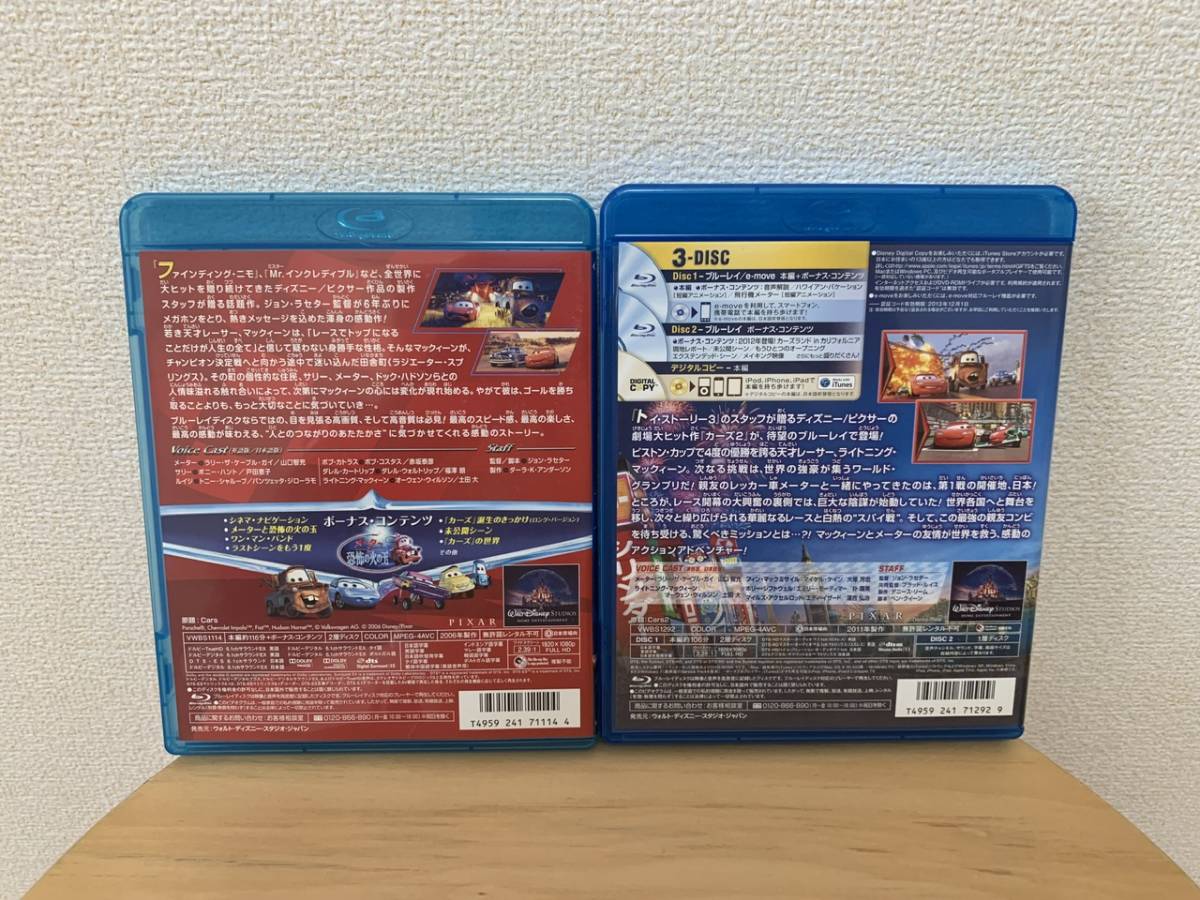 カーズ&カーズ2 Blu-ray ディズニー　ピクサー_画像2