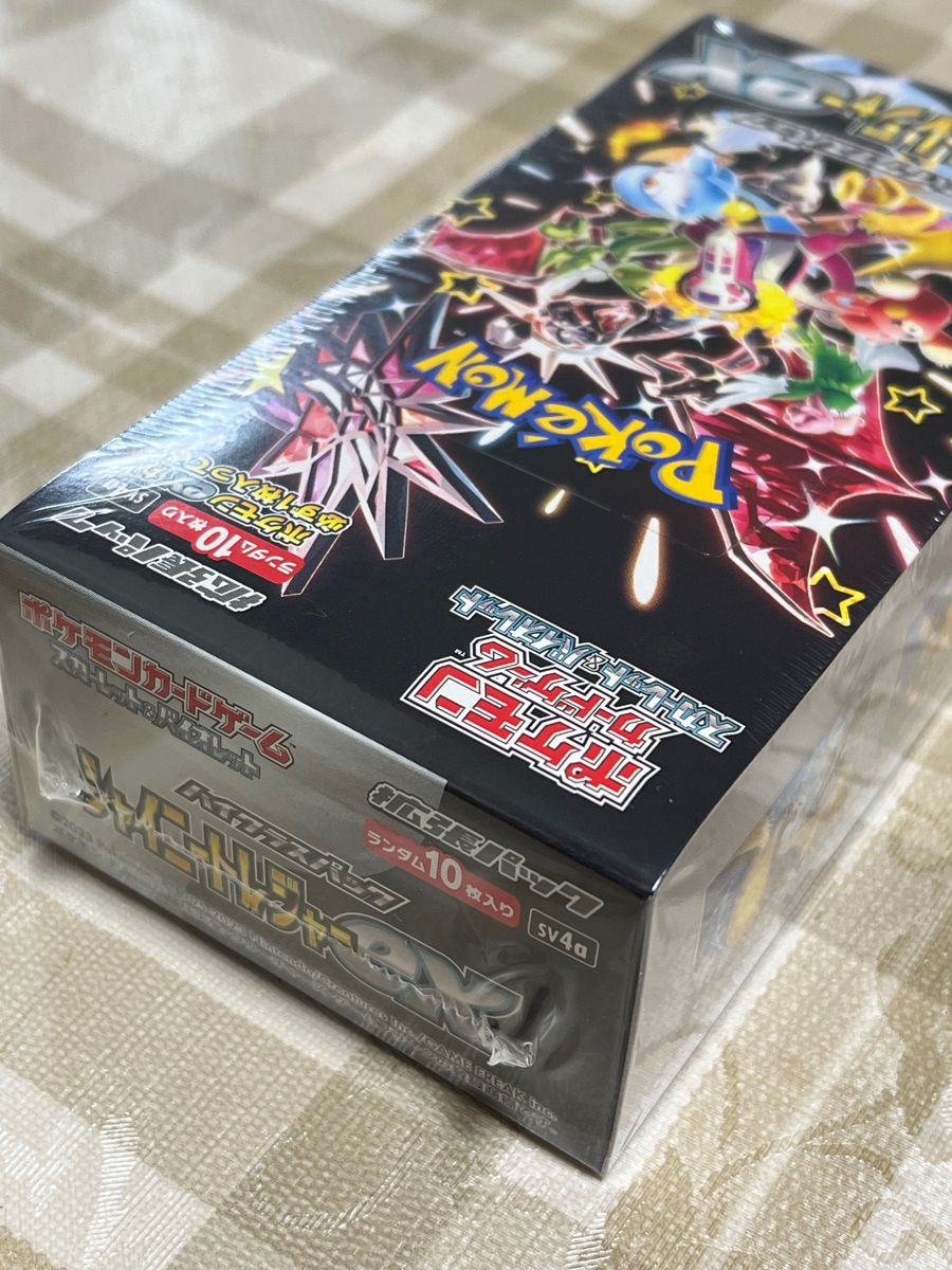 ポケモンカードゲーム シャイニートレジャーex 1box|Yahoo ポケモンカードゲーム シャイニートレジャーex 1box|Yahoo