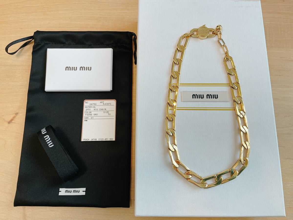 2023 田中みな実さん着 MIUMIU ミュウミュウ メタルチェーン 2023 田中みな実さん着 MIUMIU ミュウミュウ メタルチェーン