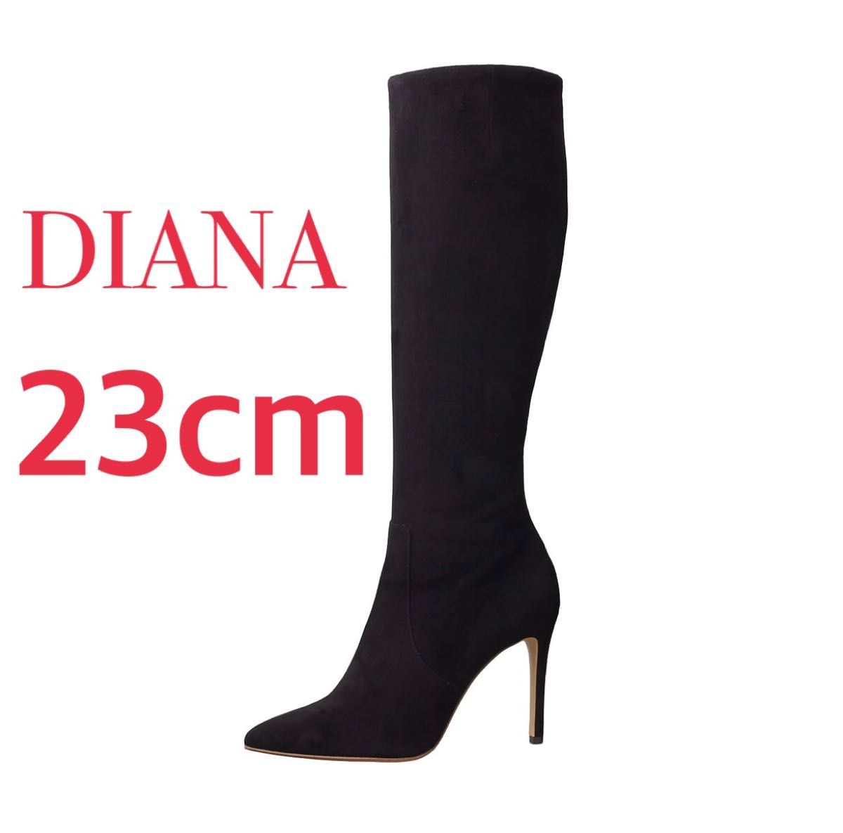 DIANA レザーフィットブーツ 23cm