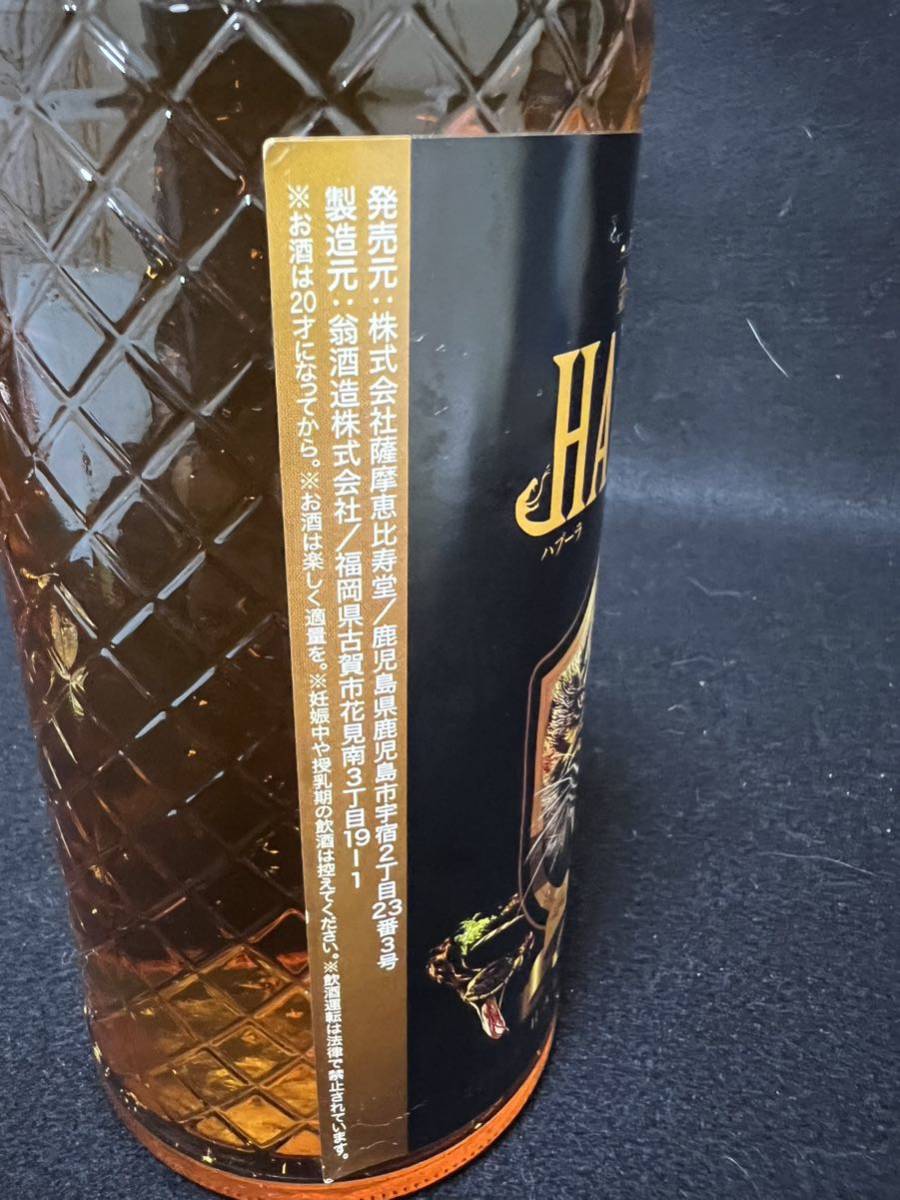 金のハブ酒 HABURA ハブーラ 30度 720ml 金粉入りの画像5