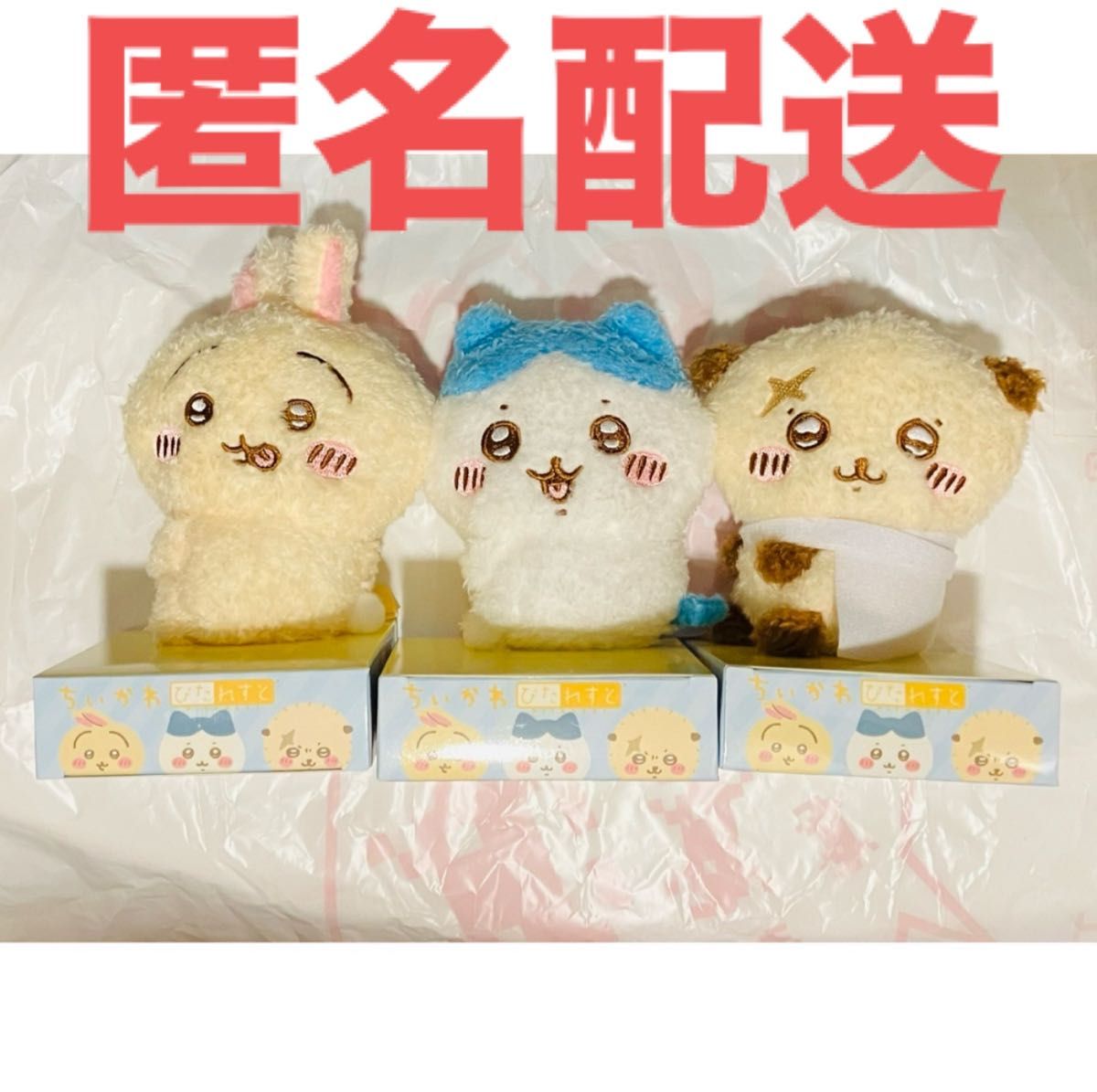 ちいかわ ぴたれすと〜ぽてもふシリーズVol.2〜 うさぎ ちいかわ ぴたれすと〜ぽてもふシリーズVol.2〜 うさぎ