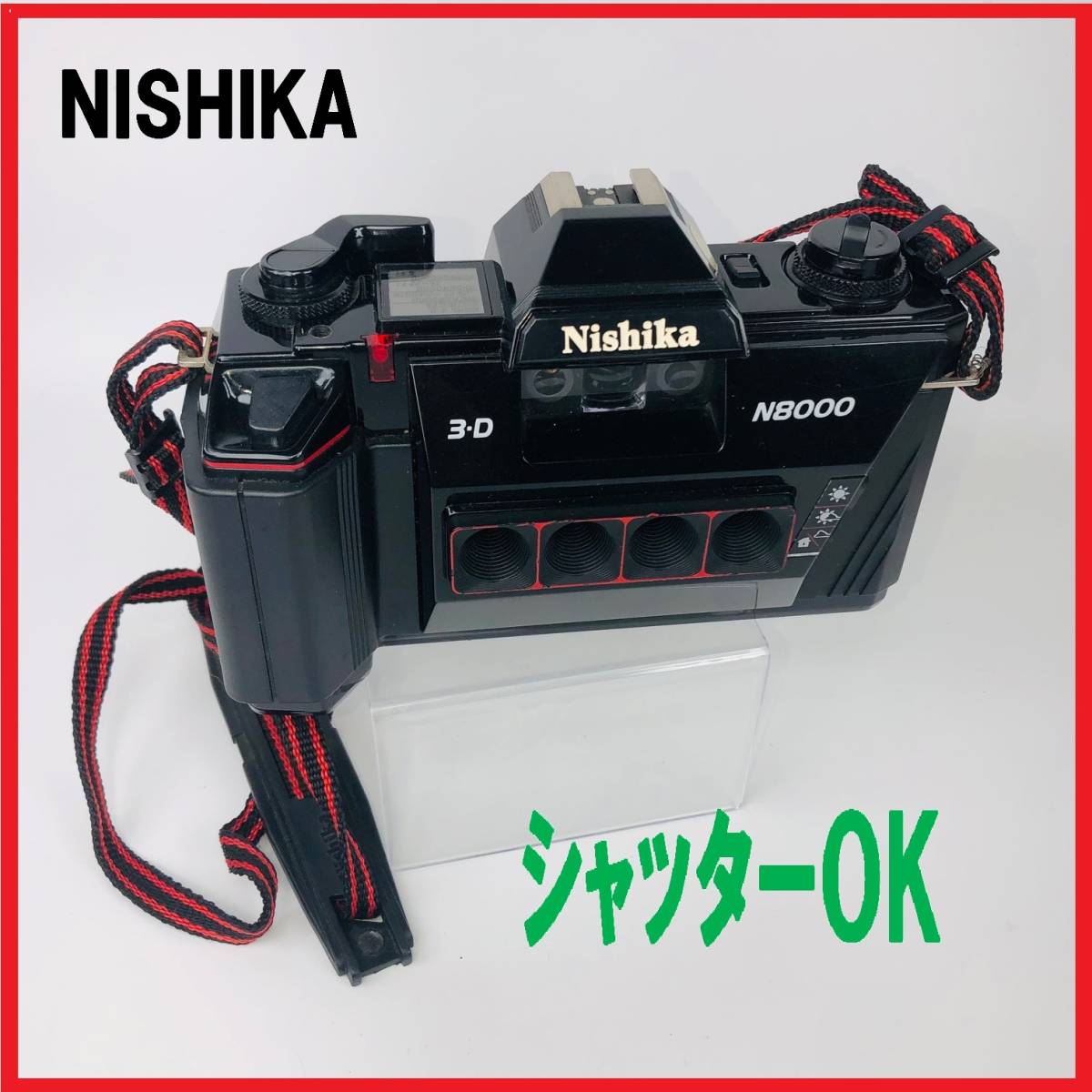 【限定1品】【現状品】【シャッターOK】NISHIKA N8000　3-D ／ニシカ／4眼 フィルムカメラ