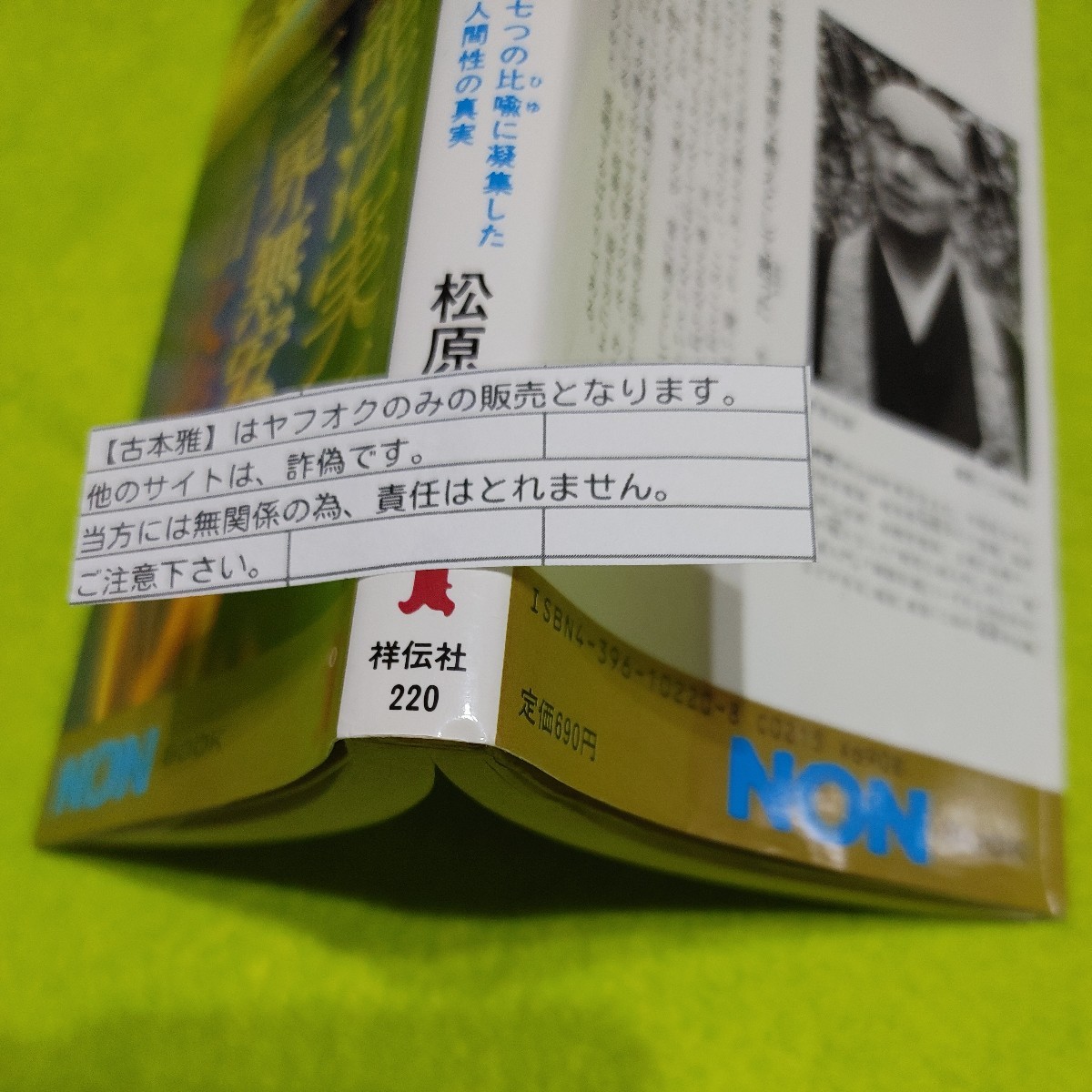 item_image_3