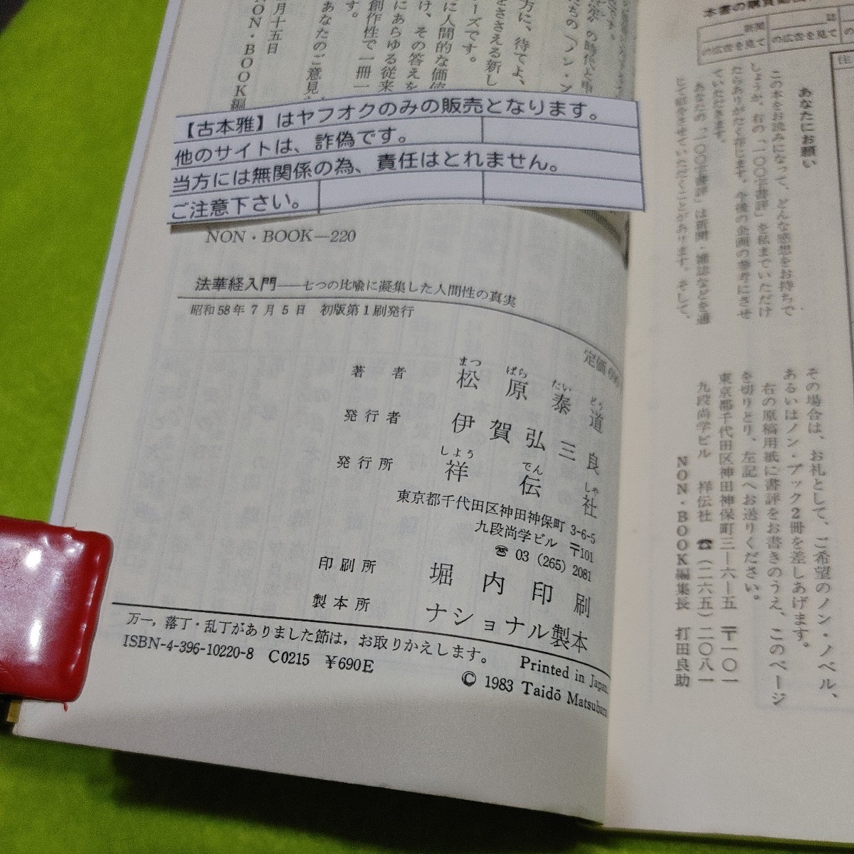 item_image_4