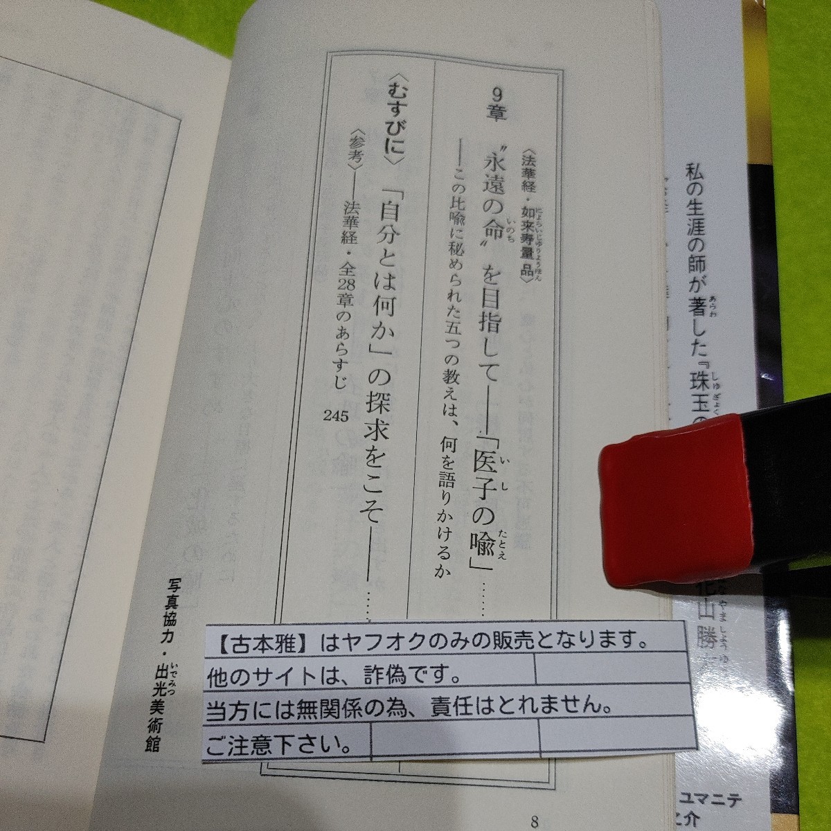 item_image_7
