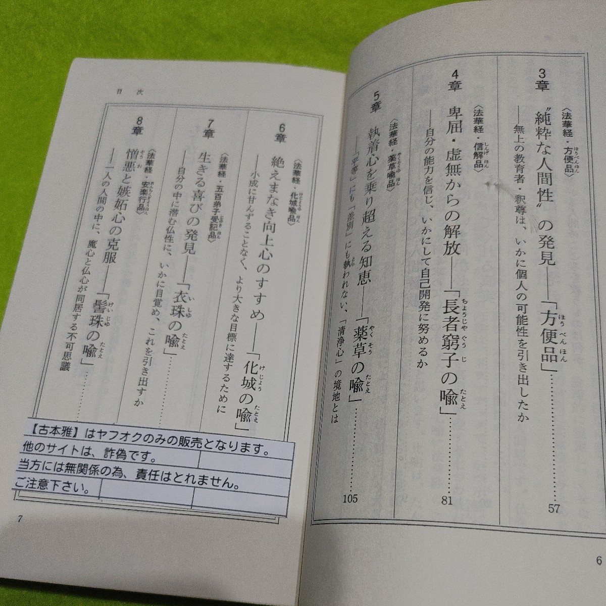 item_image_6