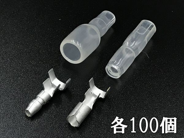 [5G#/ full cover MF100s]5φ made in Japan connector terminal full cover sleeve 100 piece set 1.25-3sq for searching ) Daytona 1163 option coupler 