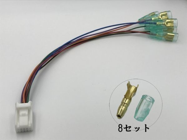 【30系電源取り出しカプラーA】☆彡取付簡単☆ トヨタ 30系 アルファード ALPHARD オプション 検) カスタム 純正 LED レーダー ETC_画像2