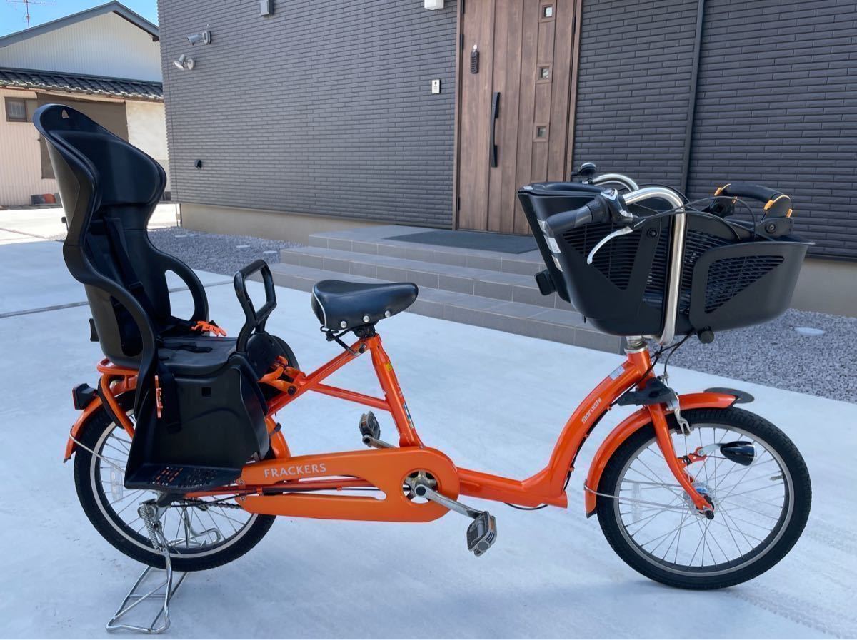 「程度極上！長身パパにも！」子供乗せ自転車 ふらっか～ずシュシュ キャロットオレンジ ［内装3段 /20インチ/非電動車］_画像1