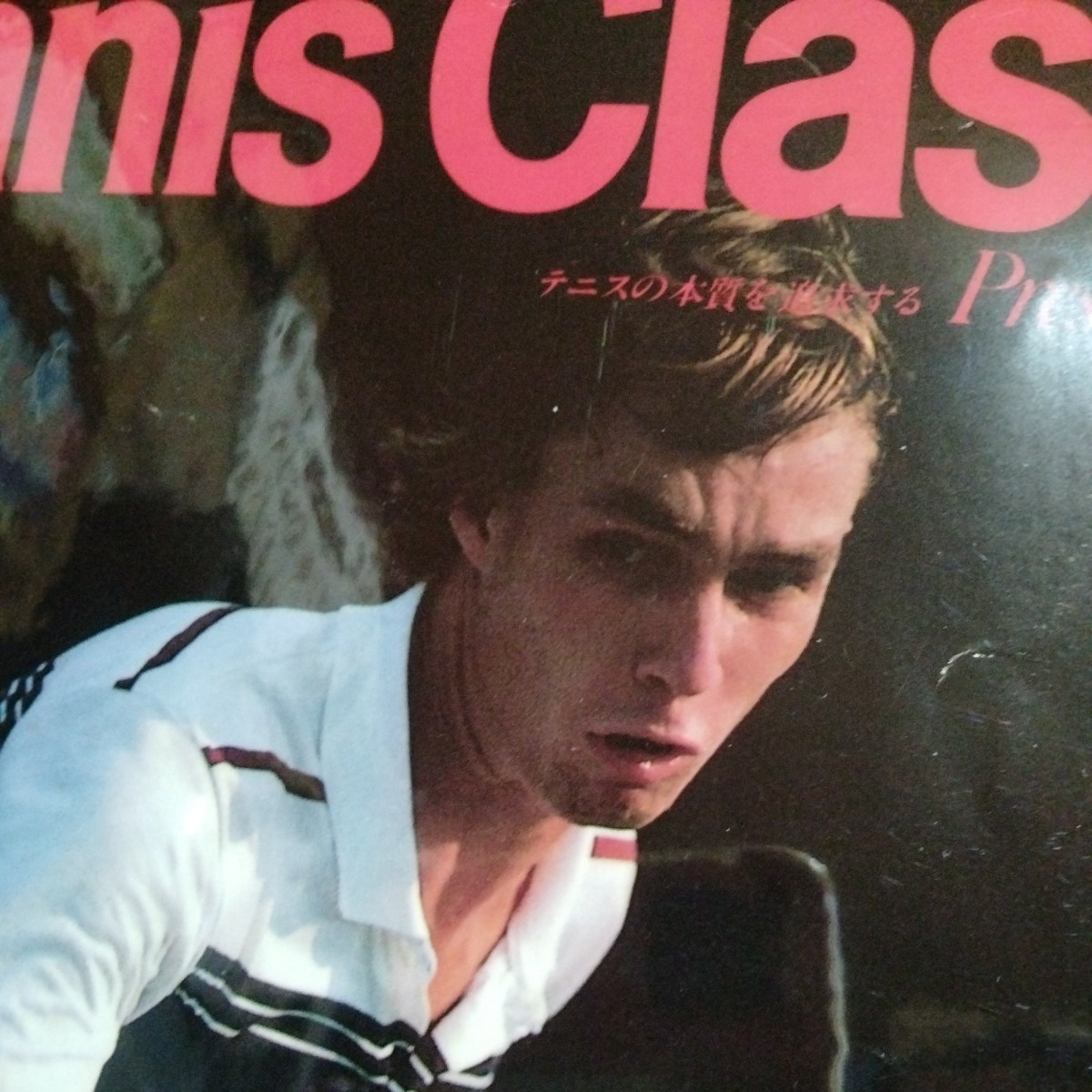  cover i one Len dollar A4 laminate magazine scraps poster interior advertisement tennis Classic 