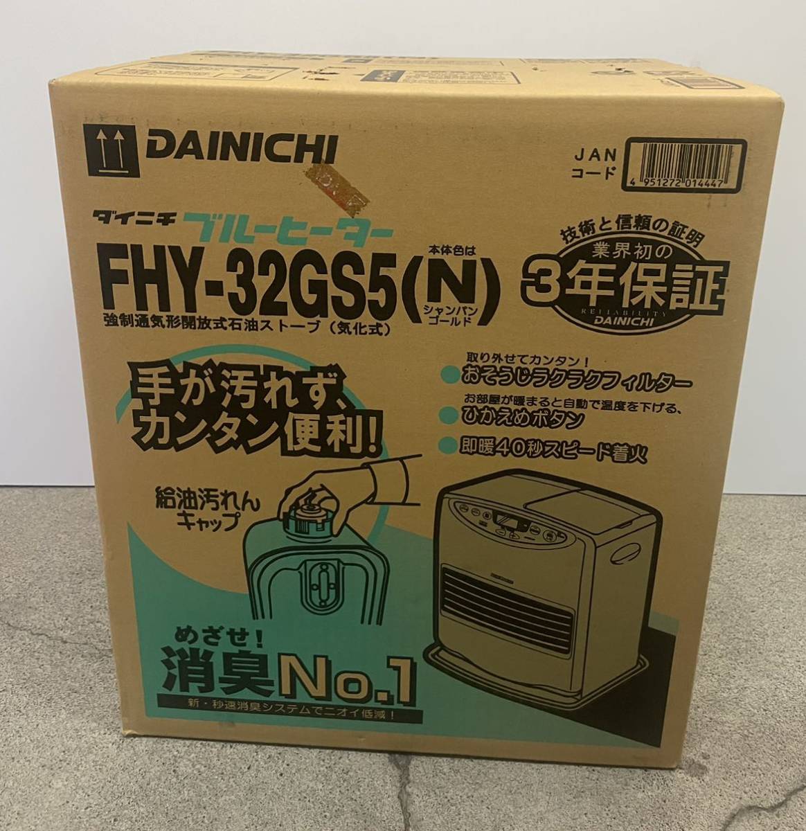 KR☆ 新品 未開封 ダイニチ ブルーヒーター FHY-32GS5 (N) シャンパンゴールド 木造 9畳 コンクリート 12畳 石油 ファンヒーター 暖房_画像1