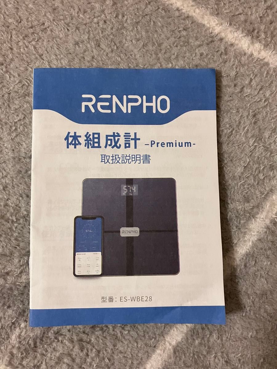 RENPHO デジタル体組成計 ES-WBE28 ブラック スマホ連動 Bluetooth Wi-Fi対応 薄型 美中古
