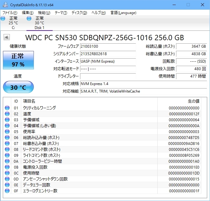 256GB SSD 6個セット ウェスタンデジタル WDC PC SN530 NVMe M.2 2280 PCIe 送料無料_画像6