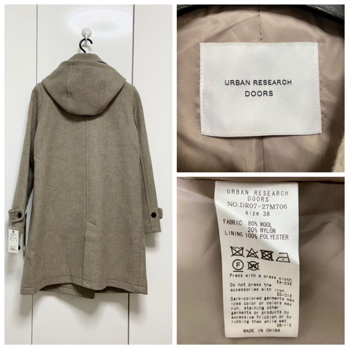新品 アーバンリサーチ DOORS ショールカラー 2WAY フード 新品 アーバンリサーチ DOORS ショールカラー 2WAY フード