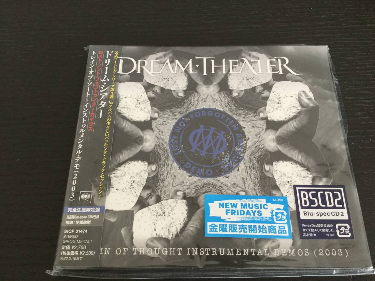 未開封　日本盤　DREAM THEATER / TRAIN OF THOUGHT LOST NOT FORGOTTEN ARCHIVES_画像1