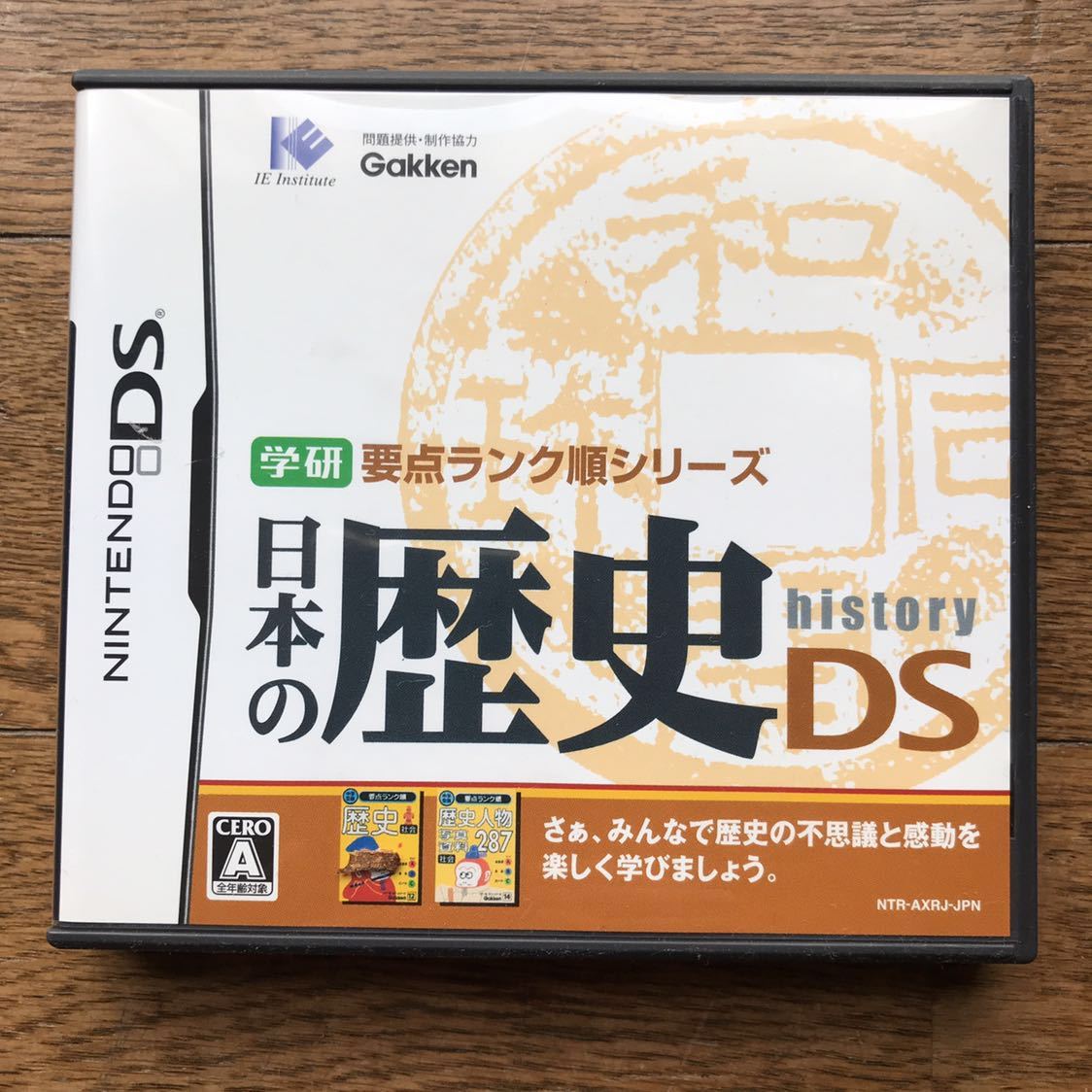89円 最大72%OFFクーポン 学研 要点ランク順シリーズ 日本の歴史DS DS NTRPAXRJ A 全年齢対象 中古 89円 最大72%OFFクーポン 学研 要点ランク順シリーズ 日本の歴史DS DS NTRPAXRJ A 全年齢対象 中古