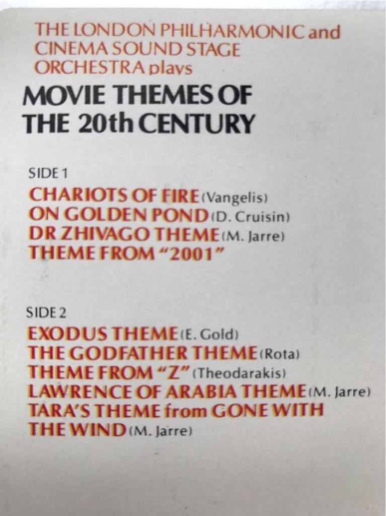 即決 カセットテープ 20世紀映画音楽傑作集 ロンドンフィル他 「2001年宇宙の旅、ゴッドファーザー、風と共に去りぬ 」他 全8曲