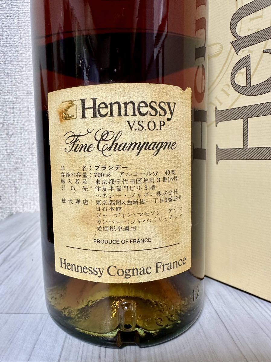 【未開栓】ヘネシー Hennessy VSOP グリーンボトル ＆ゴールドキャップ 700ml 40% ブランデー 特級表記 古酒