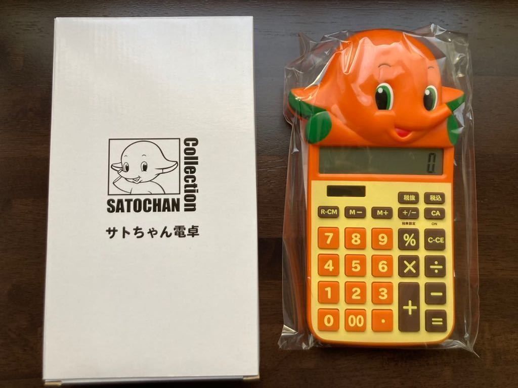 サトちゃん　電卓　佐藤製薬　レア　新品_画像1