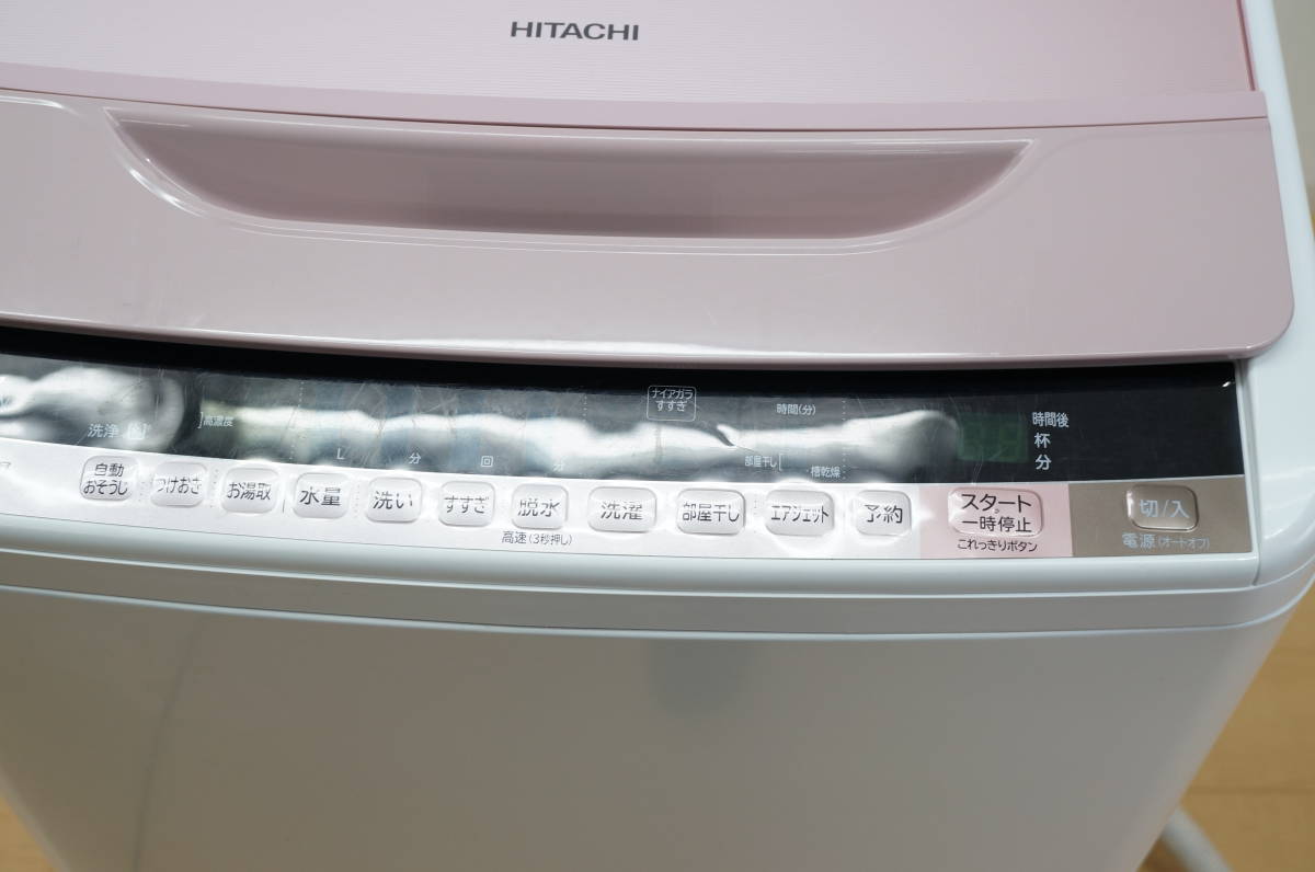 東ハ:【日立】ビートウォッシュ 全自動洗濯機8.0kg BW-8WV ピンク ナイアガラすすぎ ナイアガラビート洗浄 部屋干し運転 _画像5