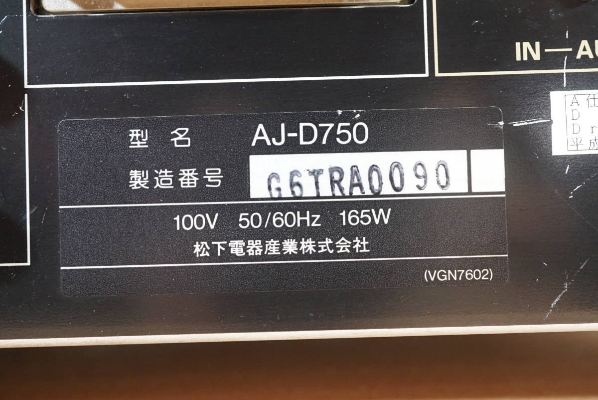  передний da:[ Panasonic ] для бизнеса DVCPRO цифровой видео кассета AJ-D750 Studio магнитофон DV оборудование радиовещание для ② * бесплатная доставка *